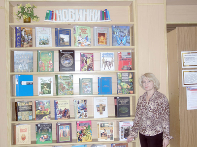 Выставка новинок