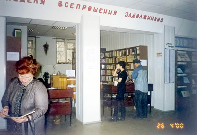абонемент, 2000 г.
