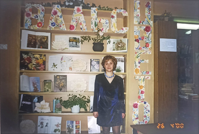 Обрикова(Куликова) Наталия Николаевна, 2000 г.