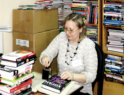 Отдел комплектования Марина Владимировна Гладких